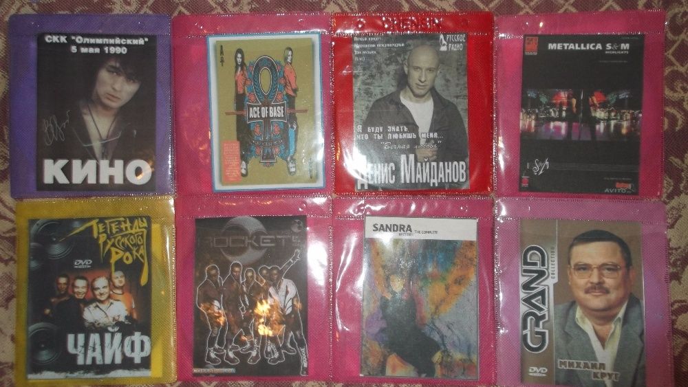 --Музыка на DVD--