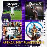Аренда PS5 / Sony Playstation 5 FC 25
