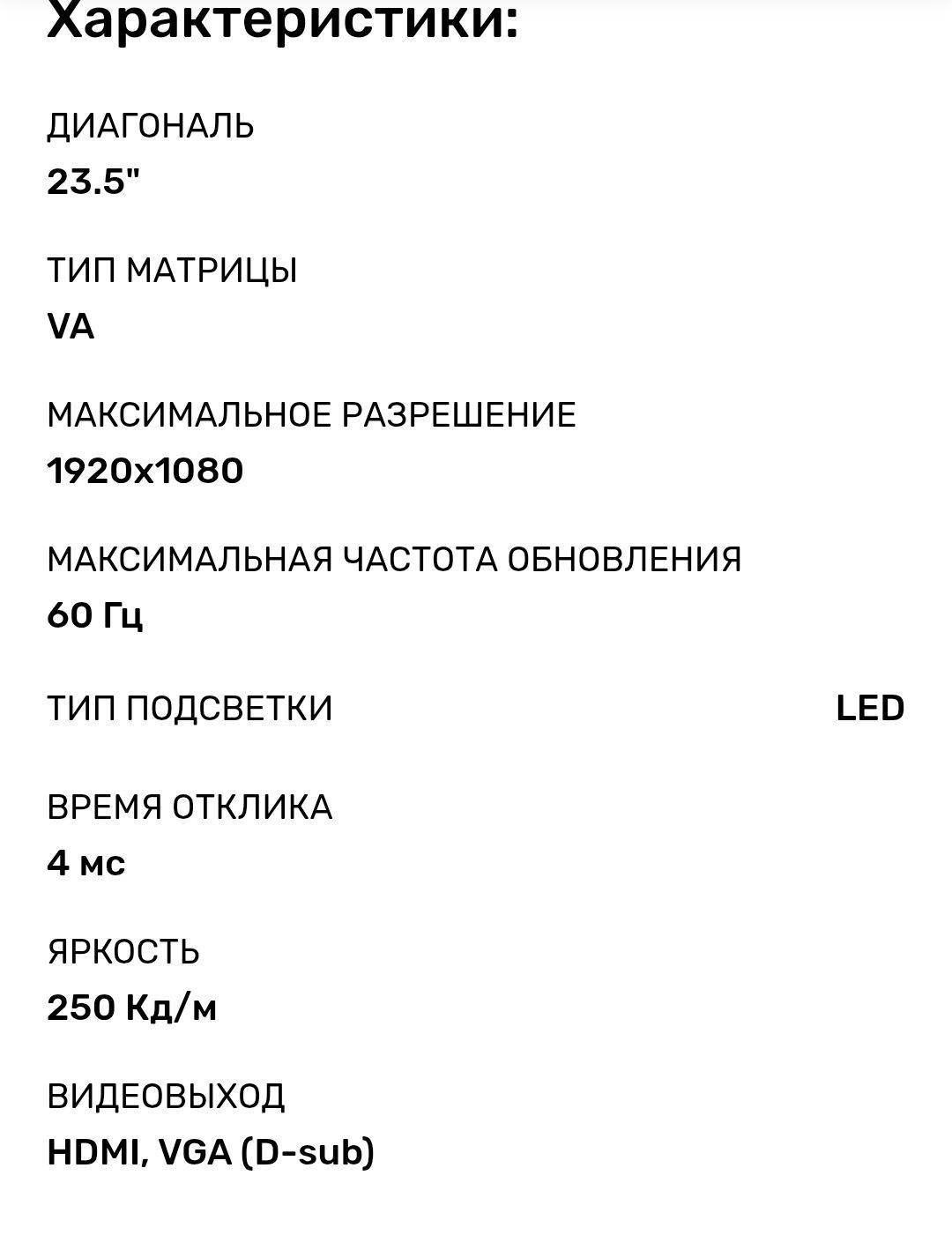 Монитор Samsung C24F396FHI (24", изогнутый, VA, 60Гц)