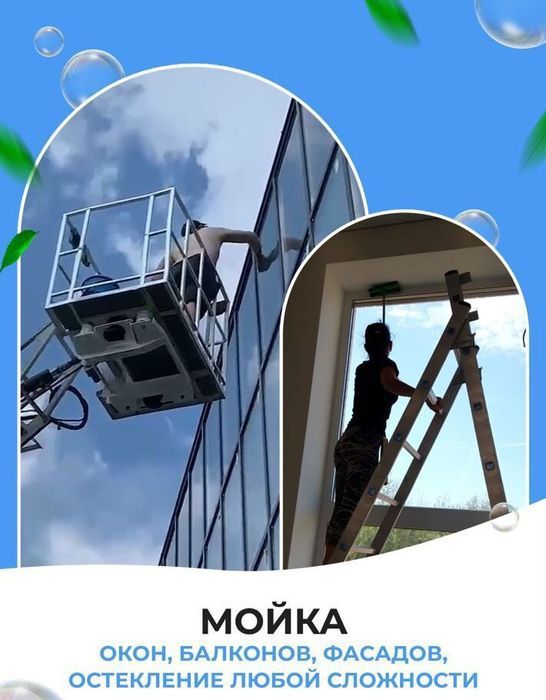 Клининг уборка домов квартир коммерческих помещений