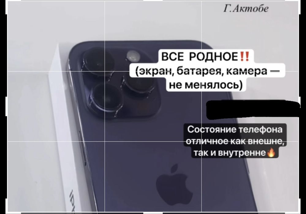 14 Pro  Max, 256GB