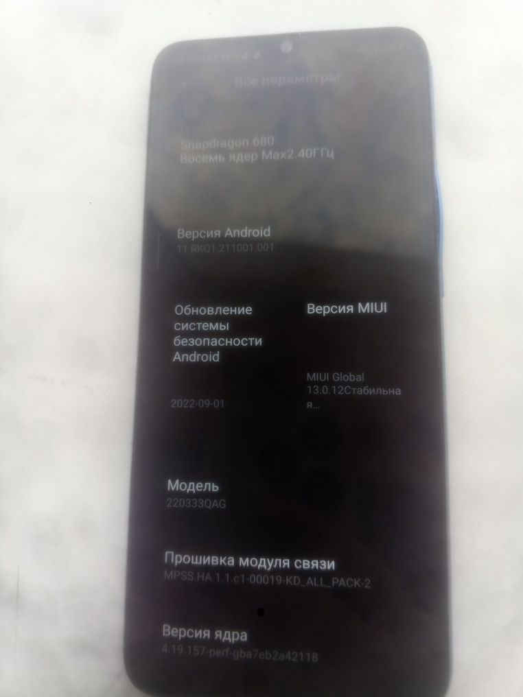 Продаю телефон Редми 10С 25тысяч. Торг
