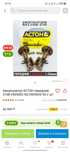 Продам новые стойки астон -50
