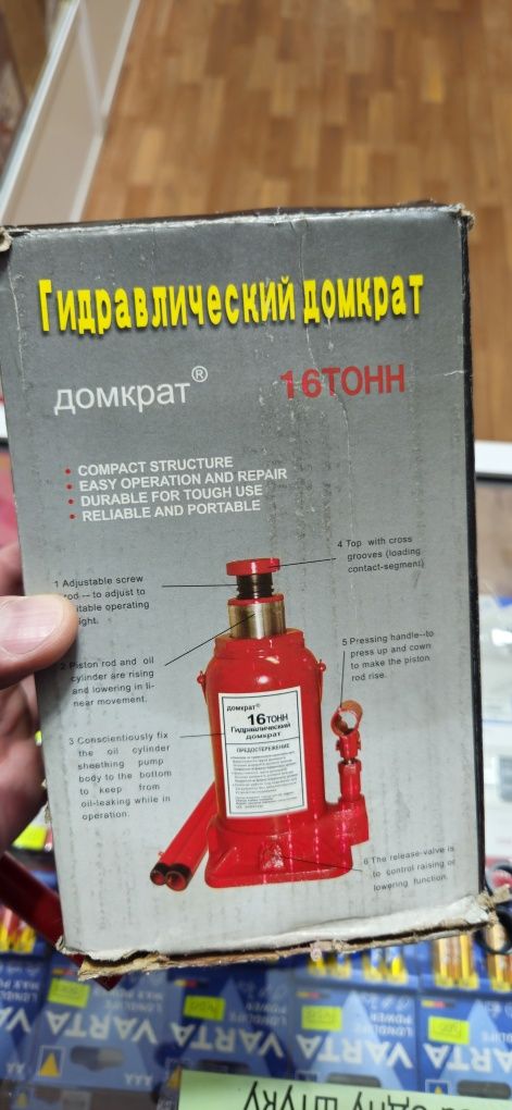 Домкрат гидравлический шеснадцать тонн