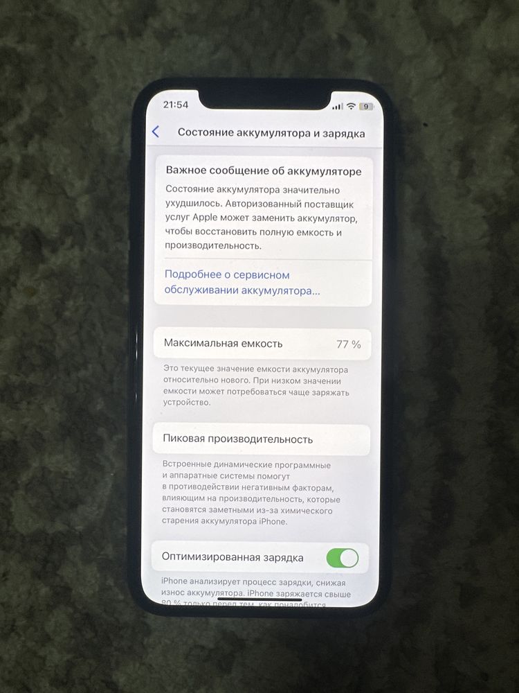 iPhone 11 Pro 256гб акб 77%
