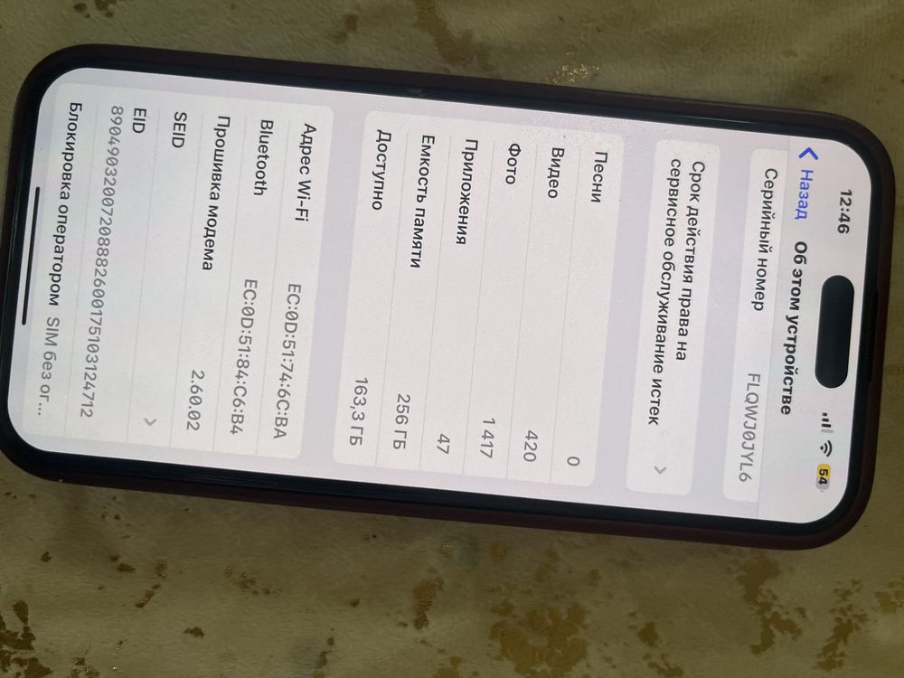 Iphone 15 pro max 256gb   /   Айфон 15про макс 256гб  | 450000.