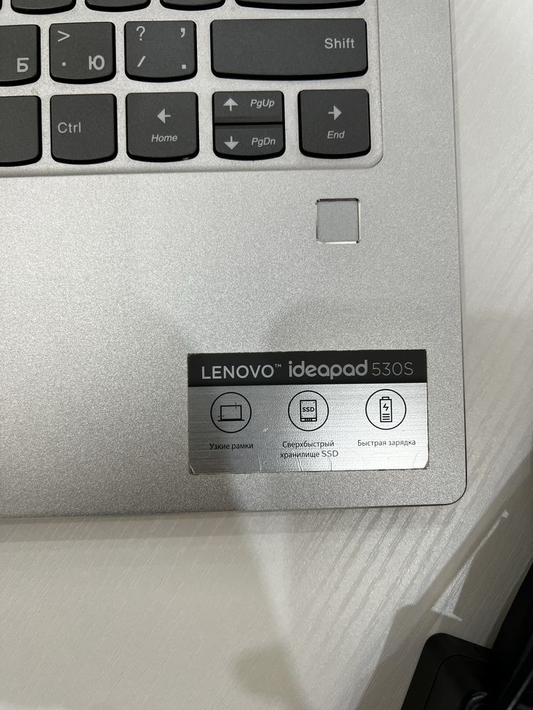 Ноутбук LENOVO ideapad 530S