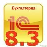 Установка 1С, ОСМС, СОНО, ЭСФ, Cabinet.salyk