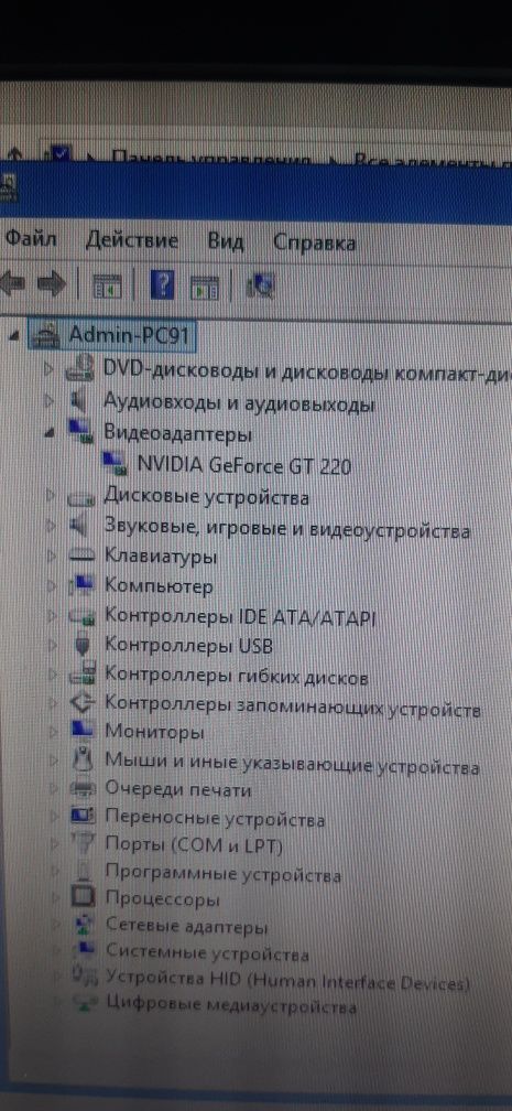 Продам компьютер настольный