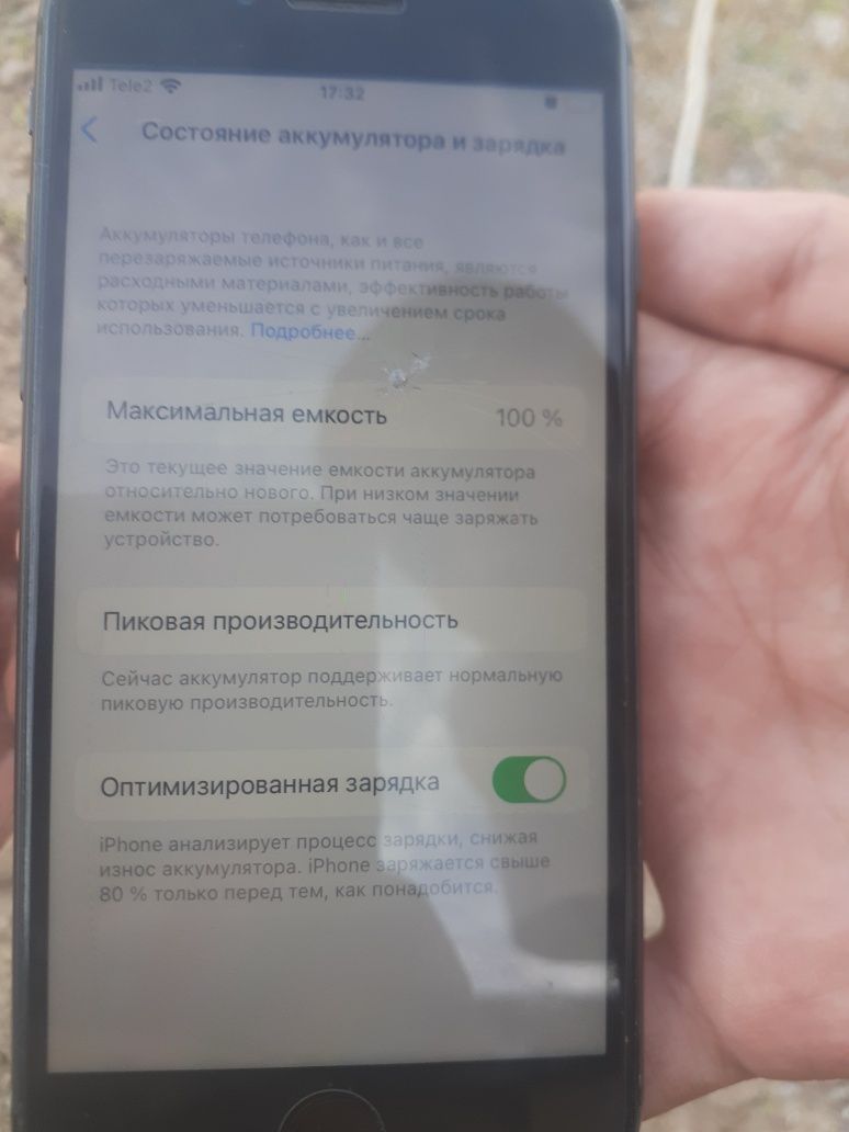 Ассалаумагалейкум  айфон 8 сатылады.