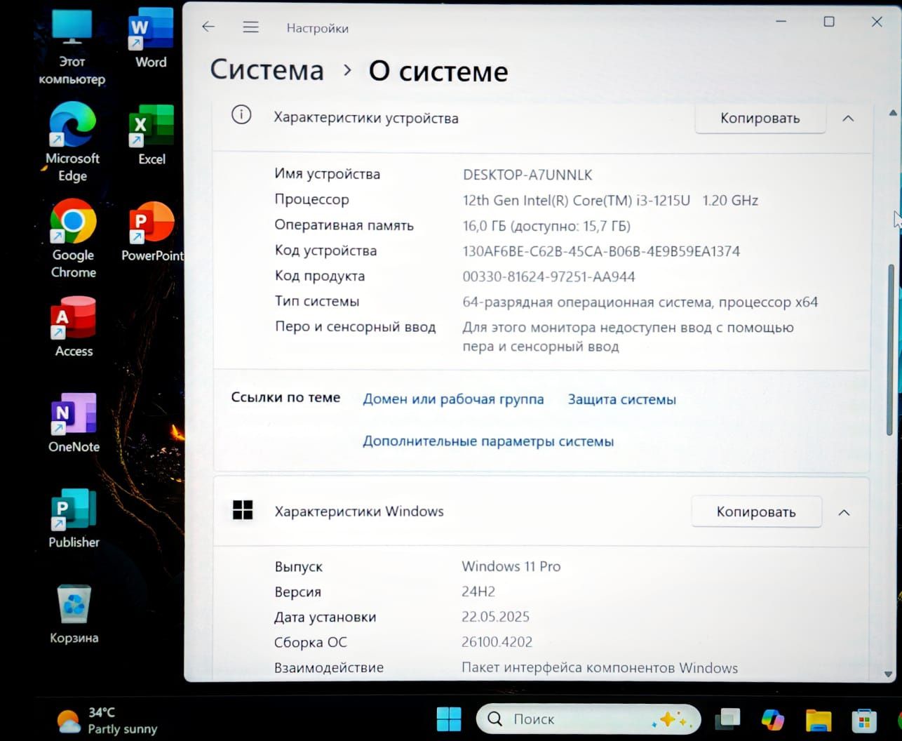 Ультрабук 12 Поколение SSD512GB ОЗУ16ГБ Ноутбук Мощный Для работы