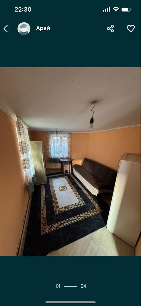 Сдается комната
