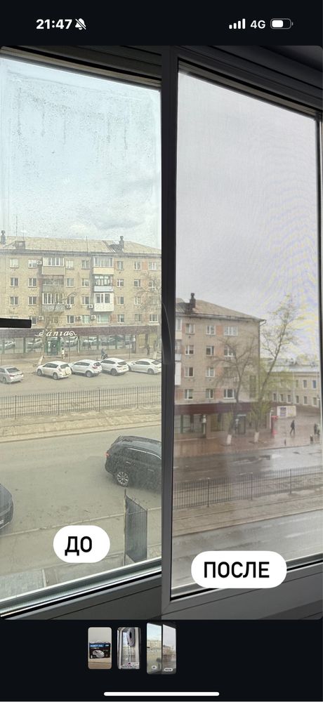 Сдам в аренду мойщик окон, моющий пылесос, пароочиститель