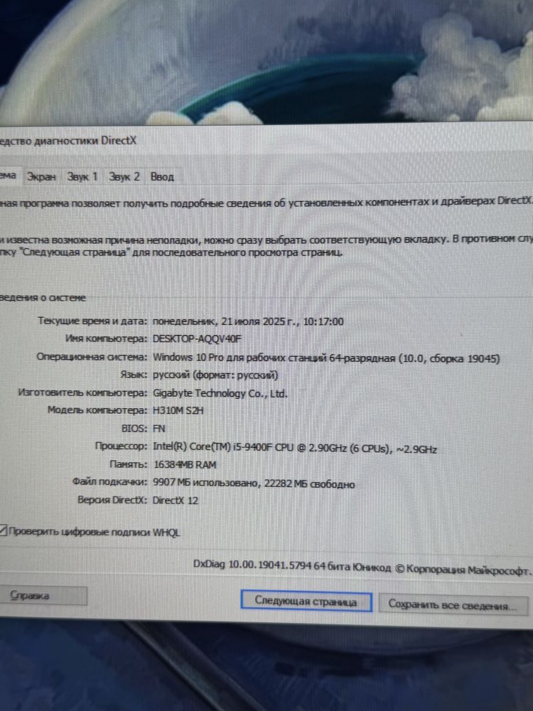 пк+ монитор в отличном состоянии