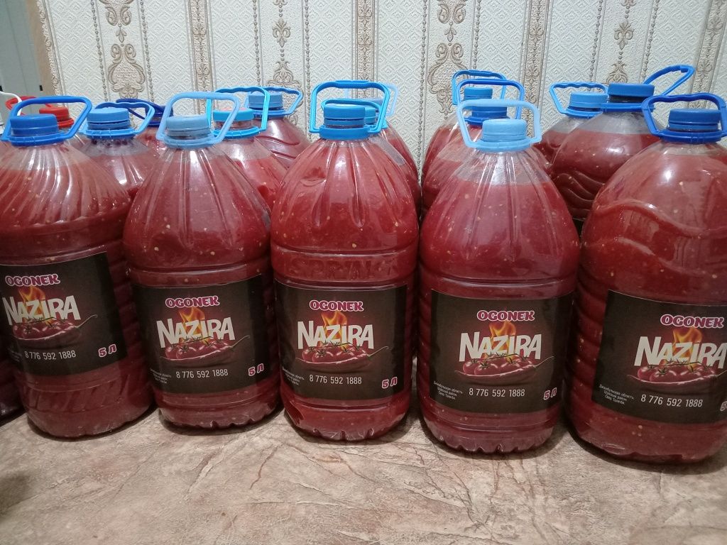Огонёк домашний с Южной Части Казахстана