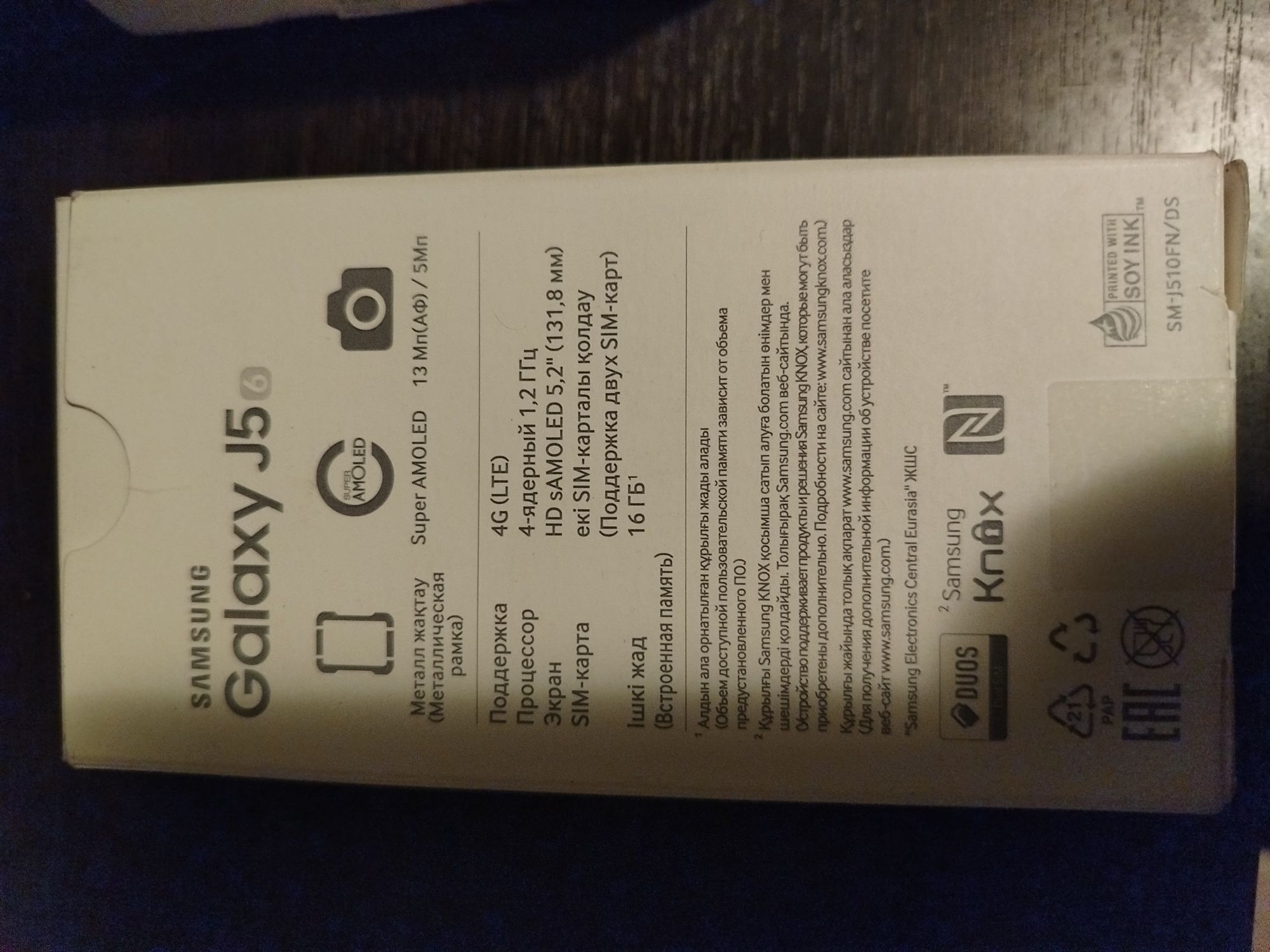 Samsung GALAXY. J5