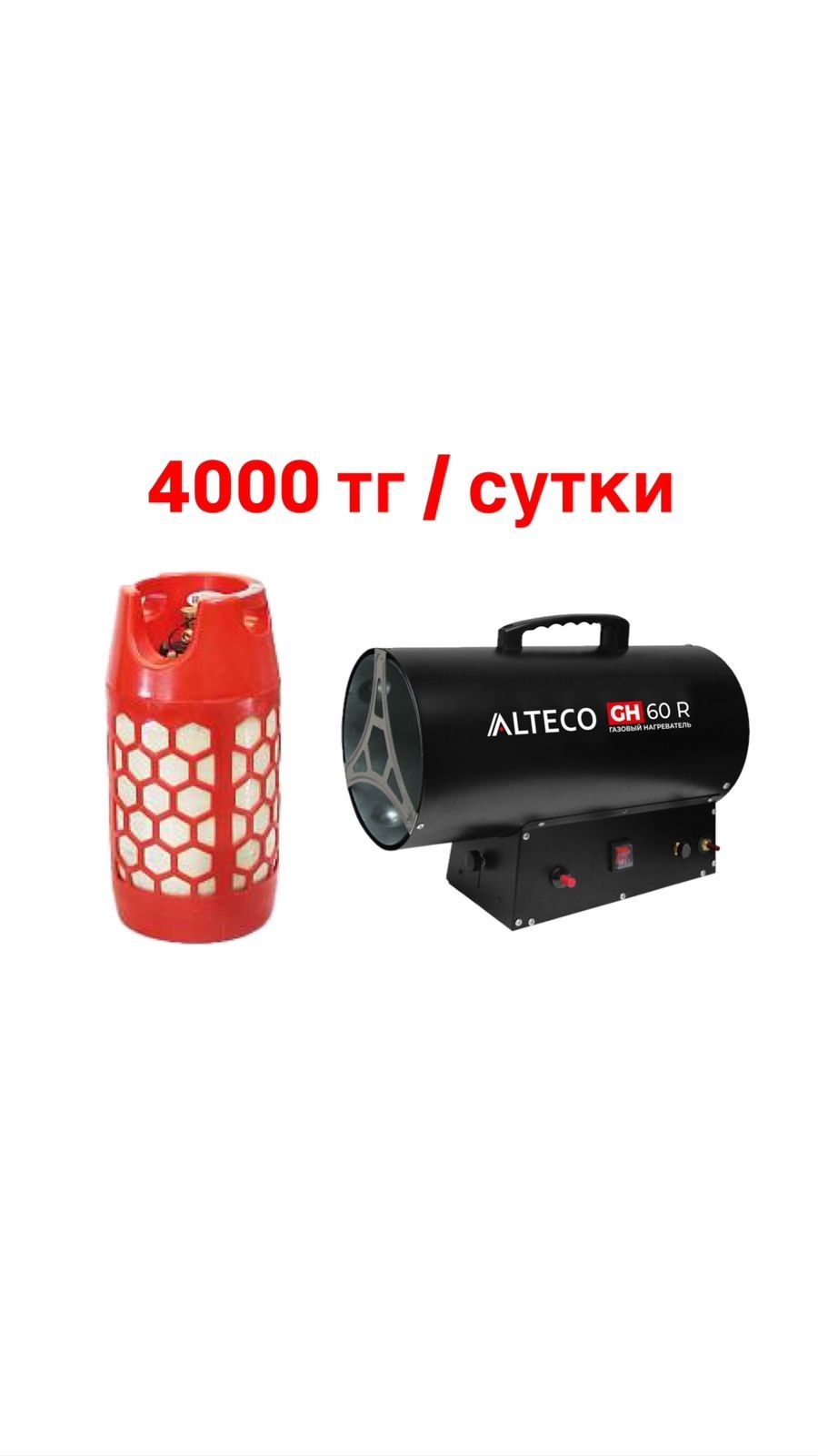Прокат/Аренда инструмента,краскопульт,отбойник,пылесос,торцовка,пила..