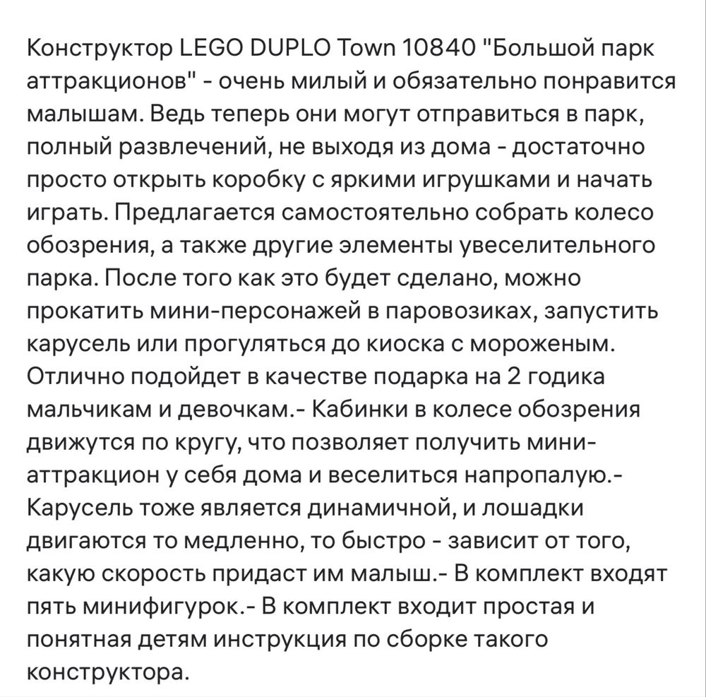 Конструктор Lego лего оригинал 2-5 лет