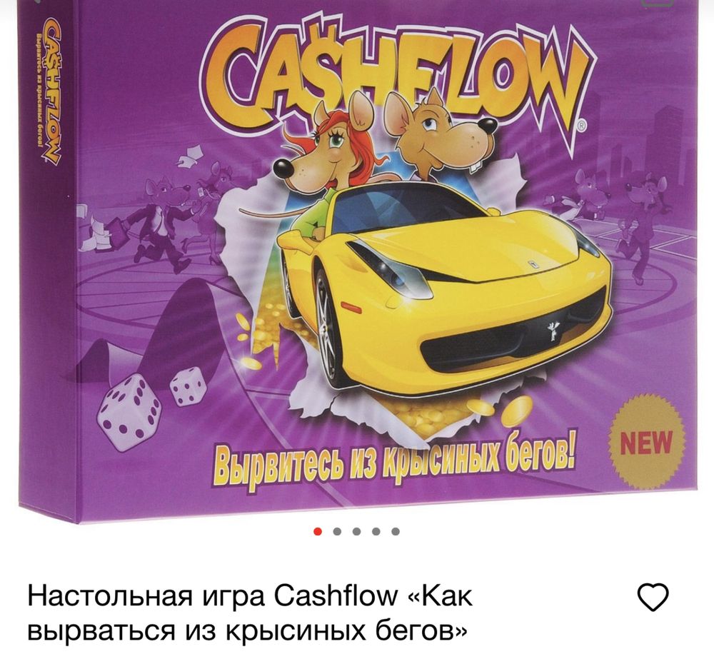 Настольная игра Денежный поток для детей