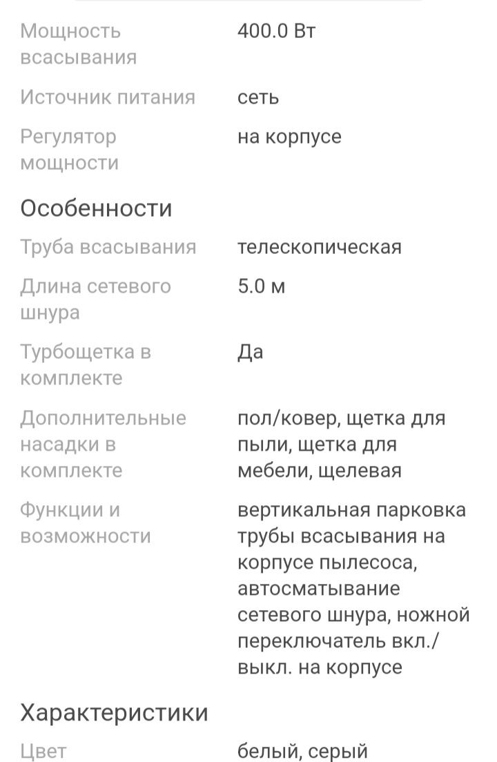 Пылесос с аквафильтром,  гипоаллергенный, с высокой мощностью