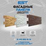 Купить Сайдинг винил под дерево Караганда;Виниловый сайдинг под камень