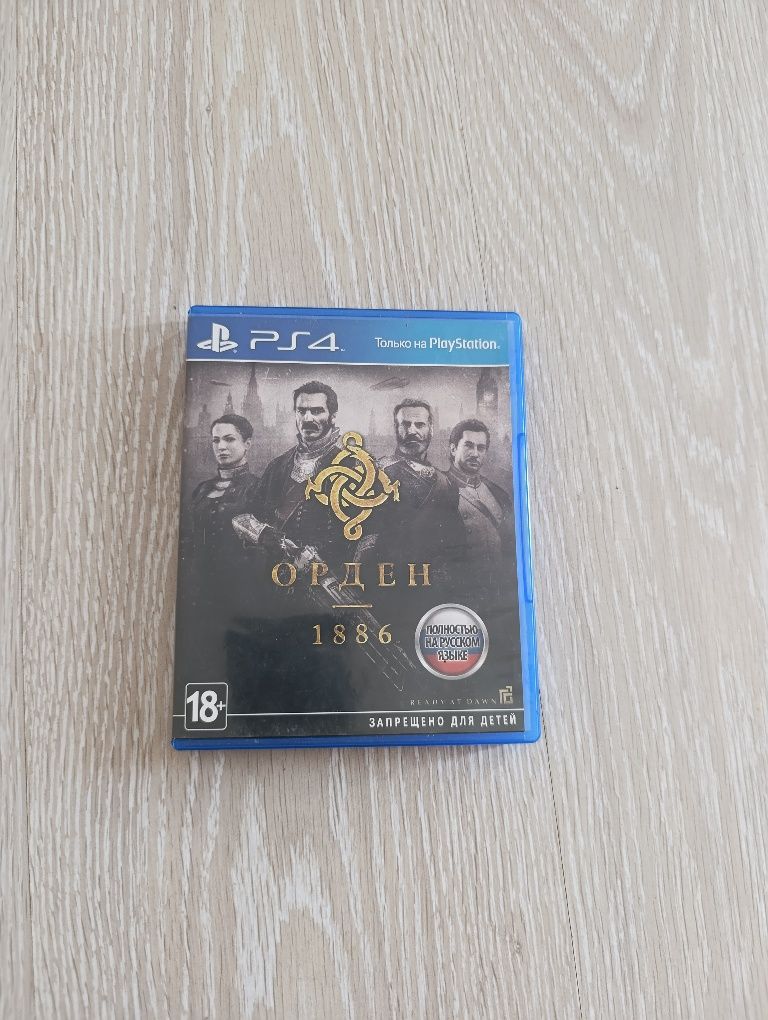Продам игры на Ps4