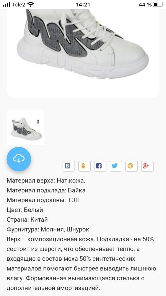Новые. Весенние ботинки. Натуральная кожа