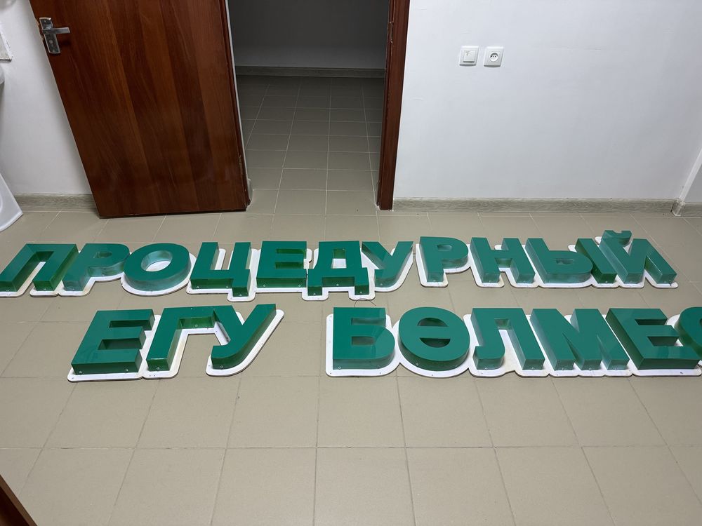 Продам рекламные надписи