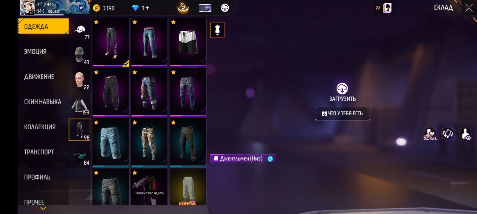 Продаётся аккаунт Free Fire, Free Fire аккаунт сатылады.!