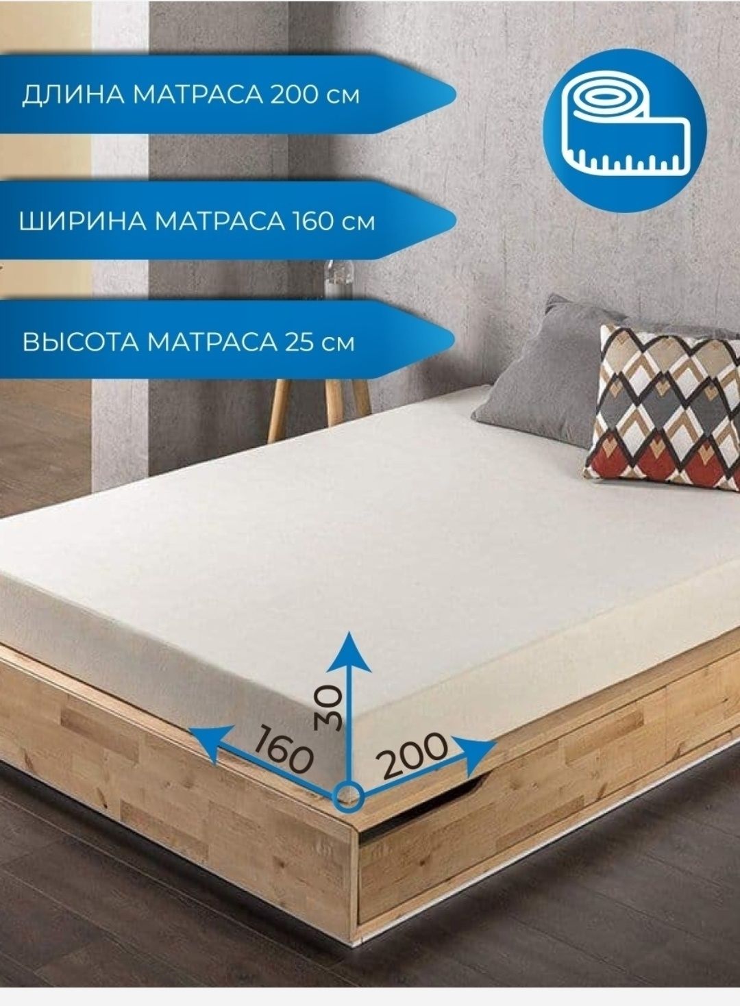 Непромокаемый наматрасник