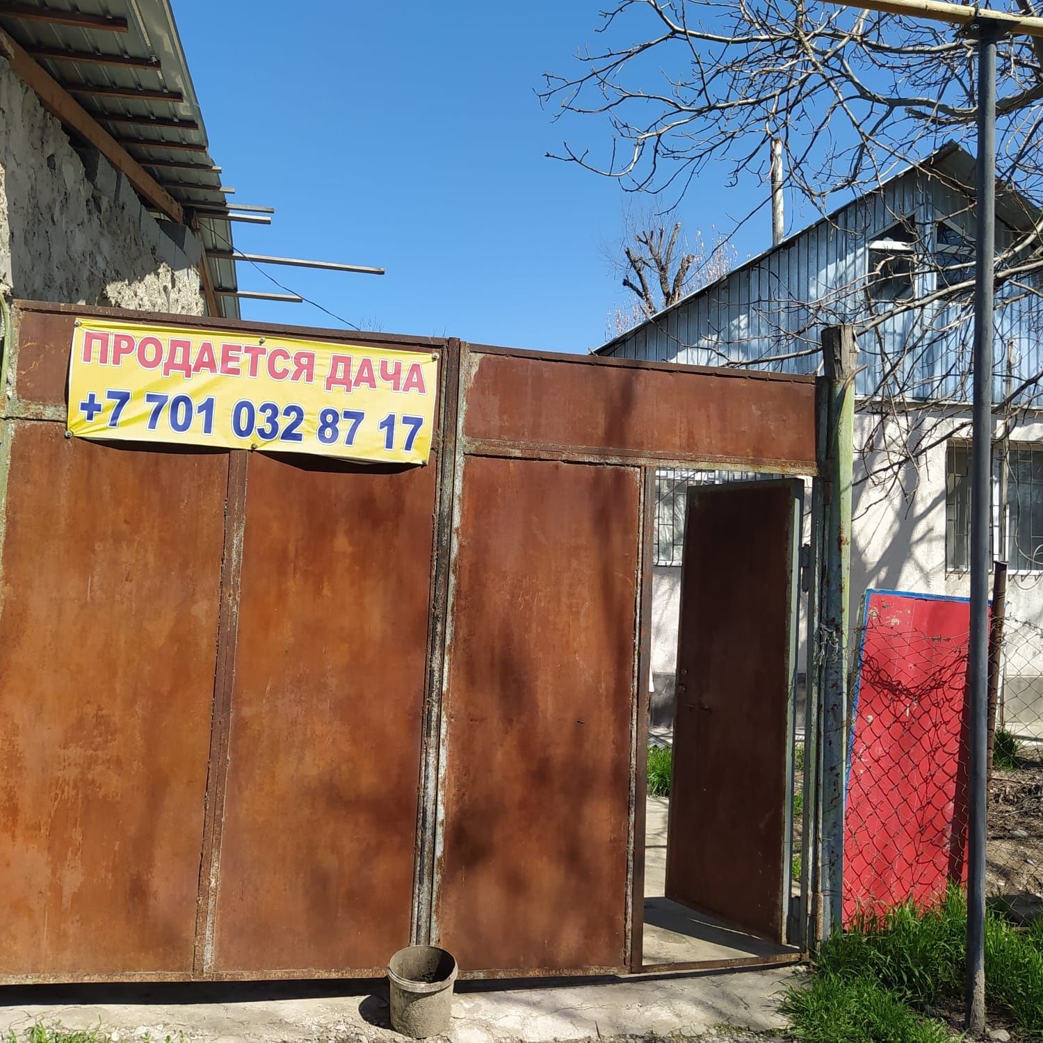 Срочно продаётся дача на Кайнар-Булаке