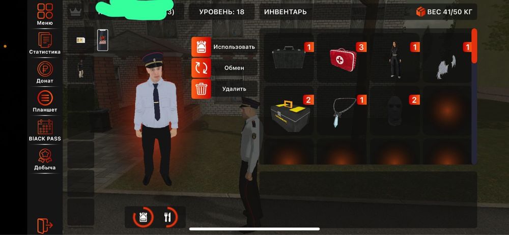 Аккаунт блек раша