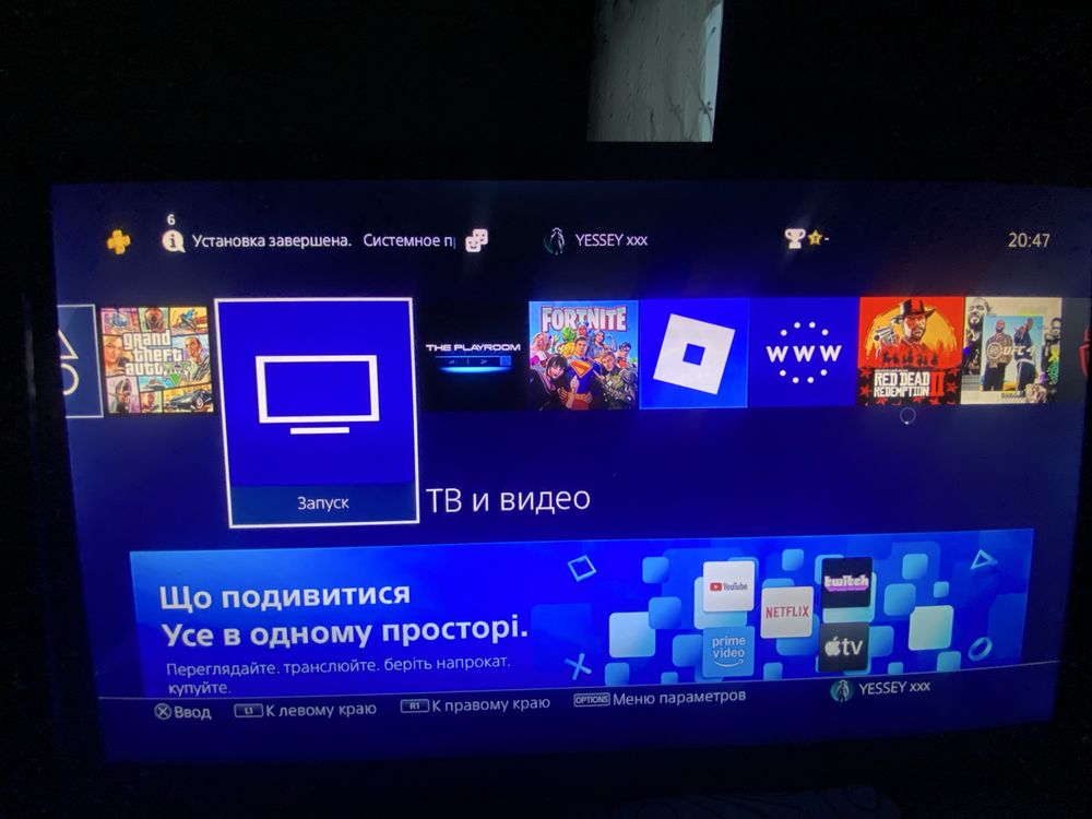 Playstation 4 fat (б/у)