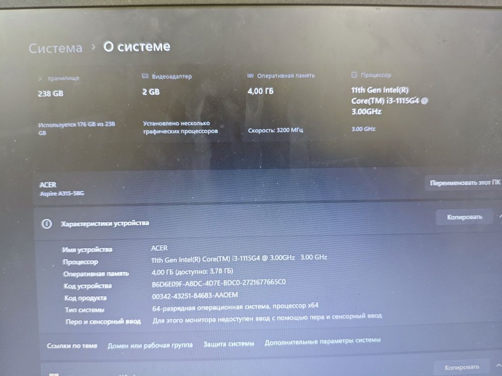продам ноут Acer Aspire3 a315-58g