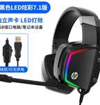 Продам наушники Hp с подстветкой