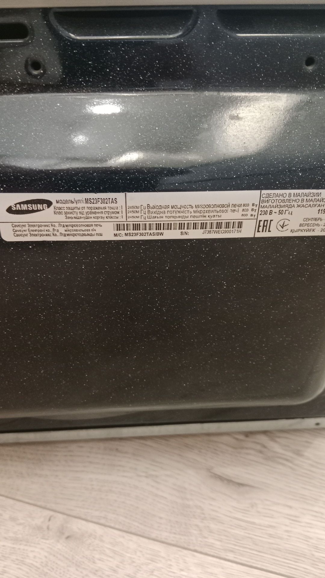 Продам микроволновку