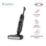 Пылесос беспроводной Tefal X-Clean 4 для влажной и сухой уборки