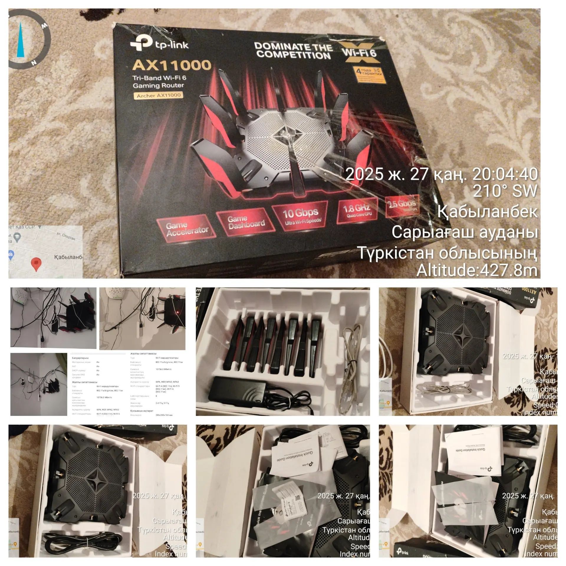 Tp link archer ax 11000
