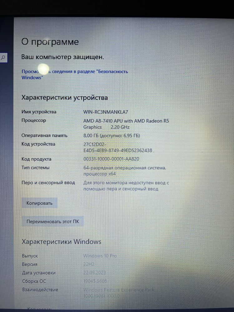Ноутбук HP в отличном состояний