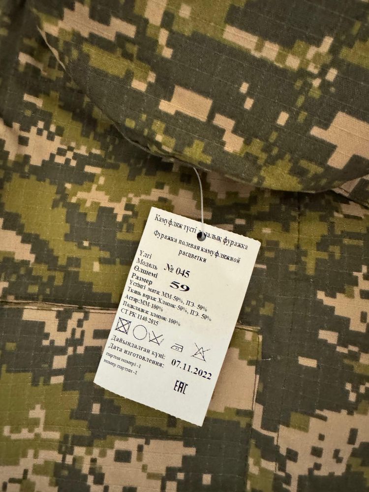 Продам военную форму