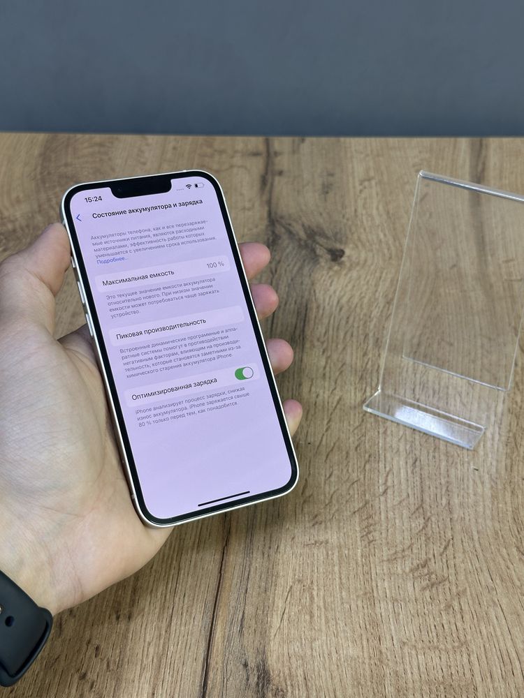 Iphone 13 128 GB 100% | Mobile Zone
