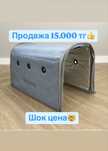Фотолампа Кувез от желтушности