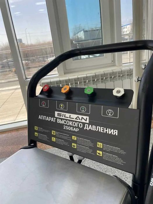 Мойка аппарат высокого давления автомоечное УЦЕНКА