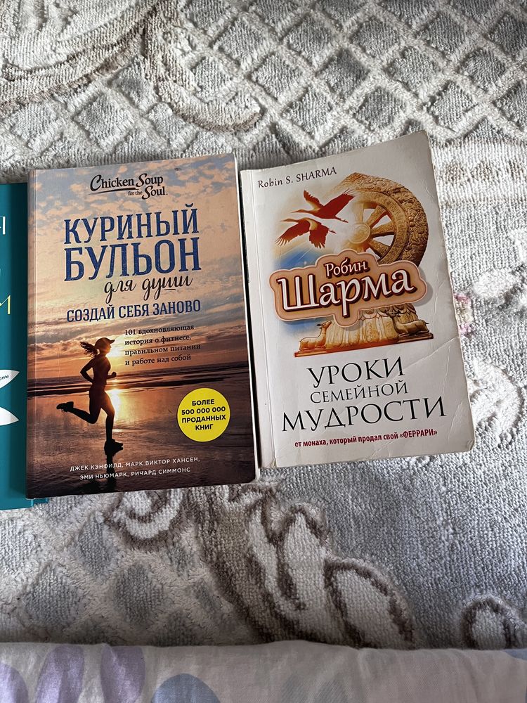 Продам книги все в отличном состоянии