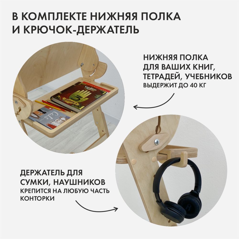 Стол высокий для работы стоя/сидя, с регулировкой высоты. Темный орех