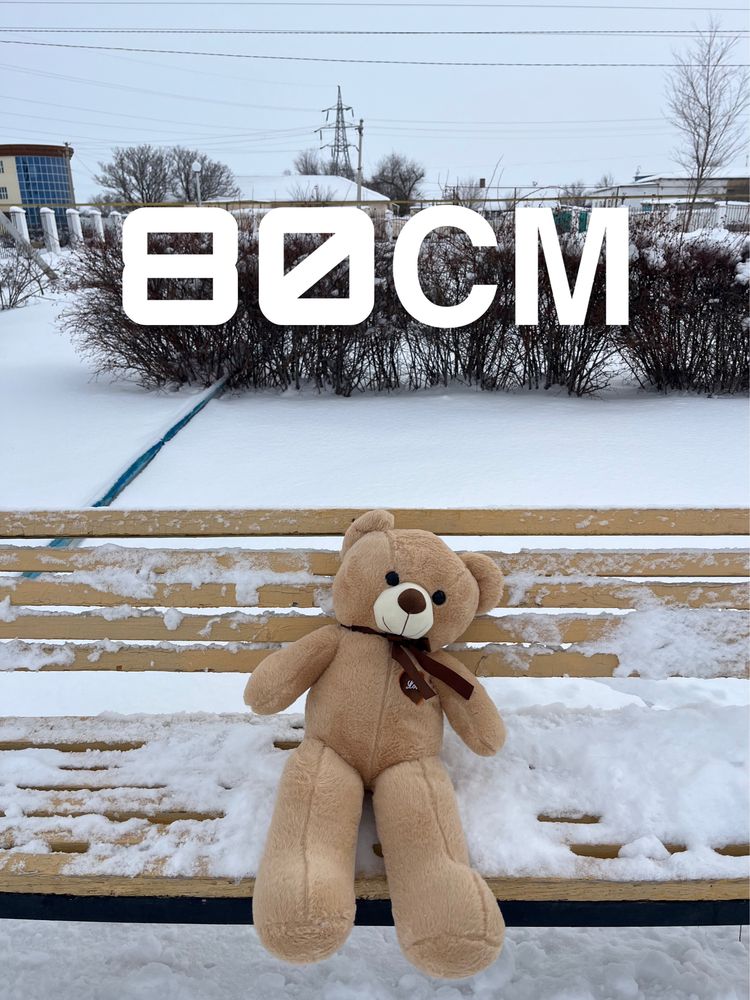 Мишки | Подарки девушкам | 8 март | Сыйлықтар
