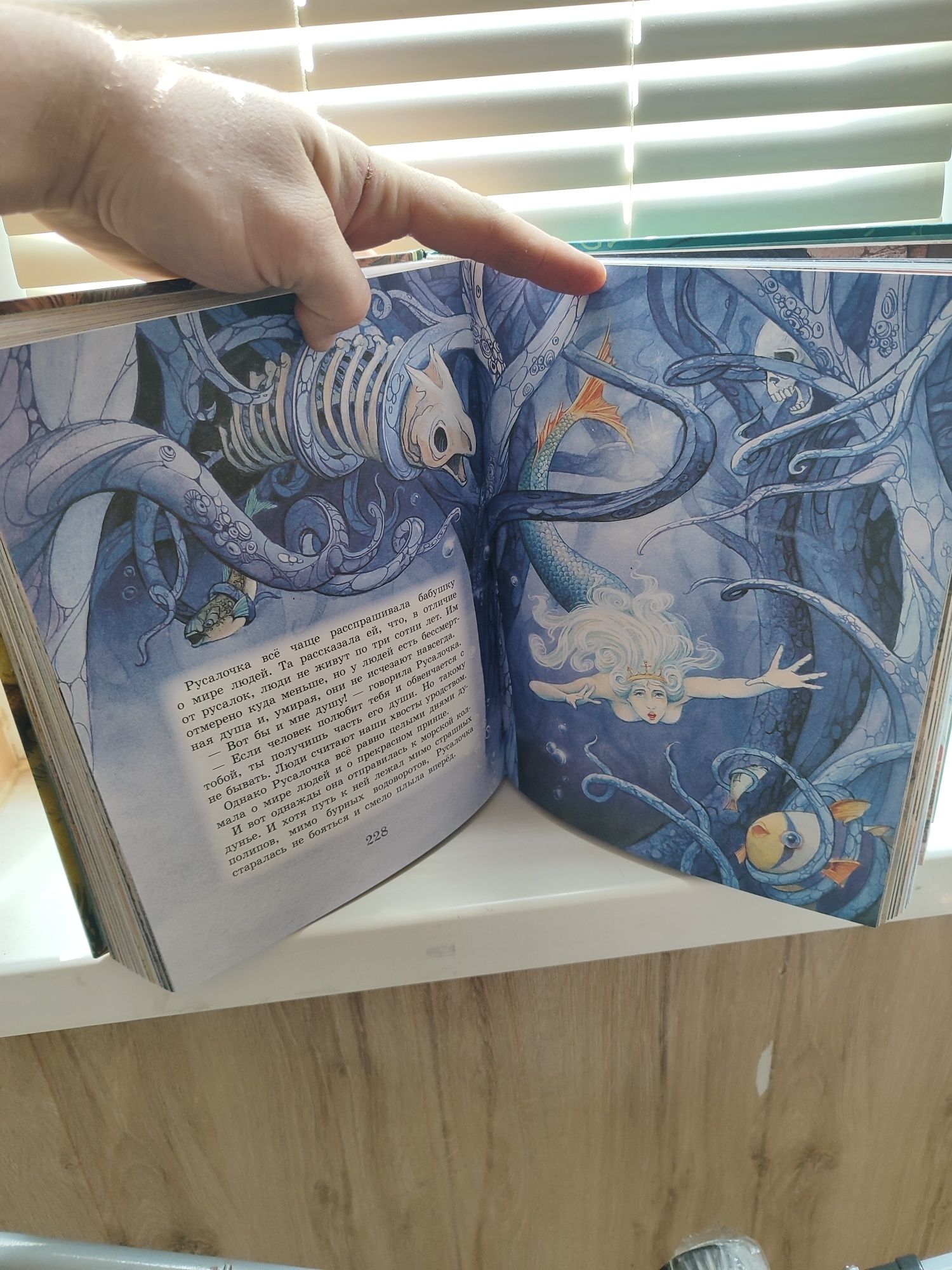 Большая Книга Сказок