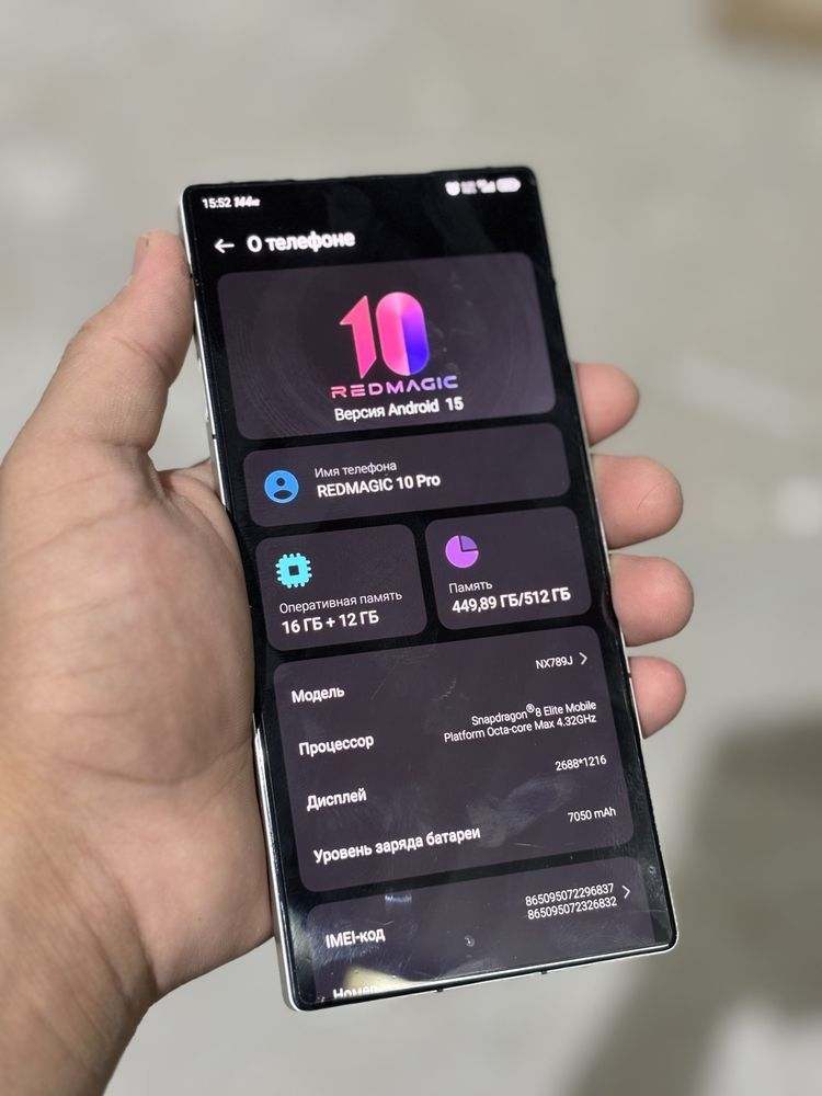 Red Magic 10 pro