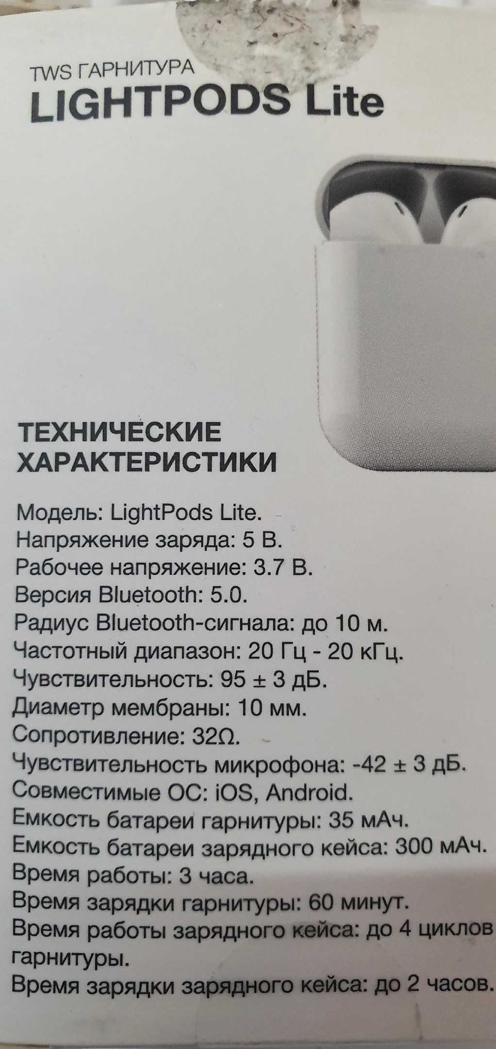 Новые Наушники TWS Aceline