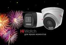 Установка Видеонаблюдение